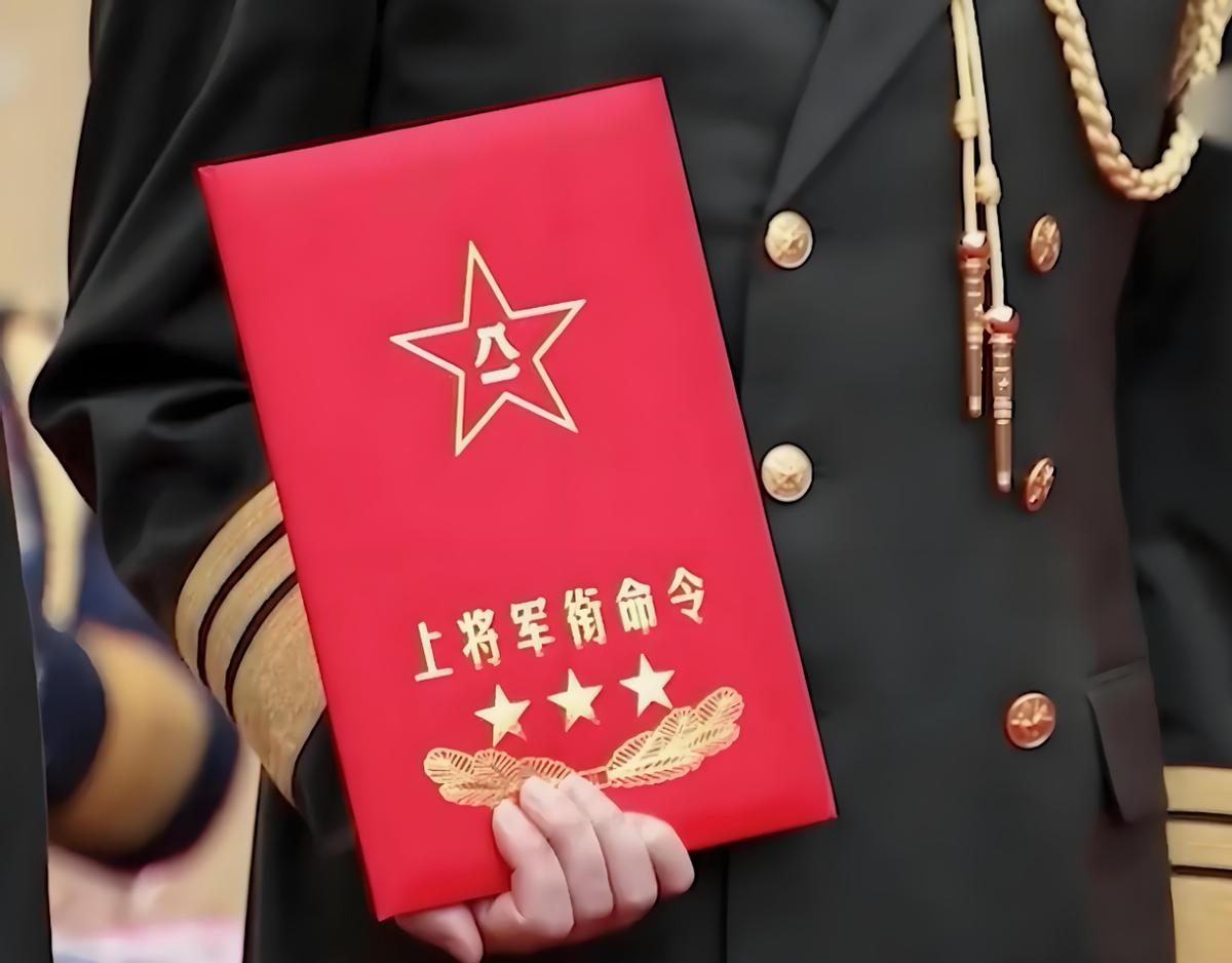 穿越火线军衔等级表