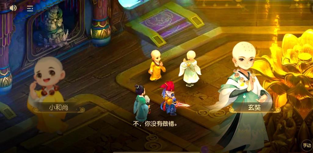 梦幻西游玄奘的身世剧情全攻略