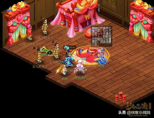 梦幻西游泪痕碗之念攻略