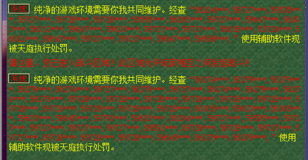 梦幻西游泪痕碗之念攻略