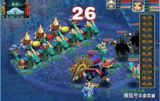 梦幻西游昆仑镜之忆攻略
