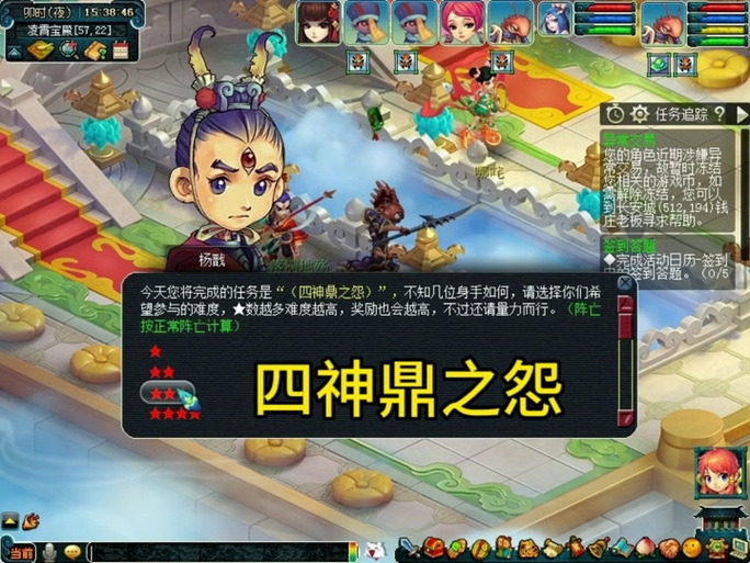 梦幻西游四神鼎之怨攻略