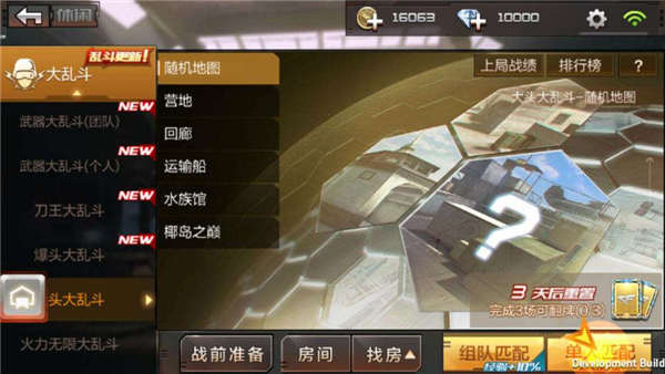 穿越火线军衔等级表