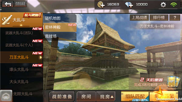 穿越火线军衔等级表