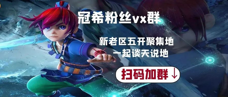 梦幻西游五更寒攻略