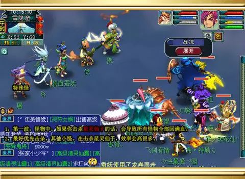 梦幻西游六棱雪攻略