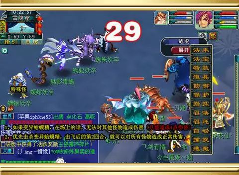 梦幻西游六棱雪攻略