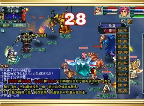 梦幻西游六棱雪攻略