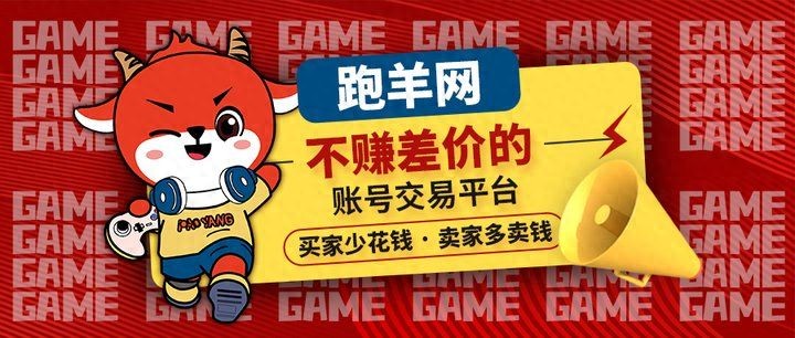 穿越火线军衔等级表