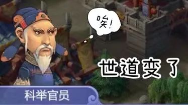 梦幻西游翰墨之道攻略