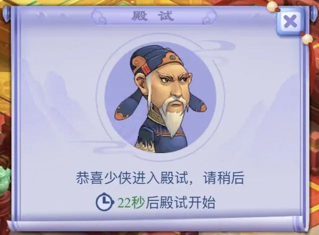 梦幻西游翰墨之道攻略