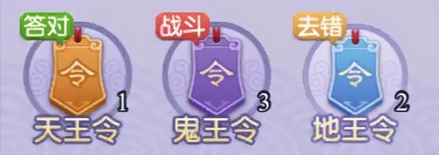 梦幻西游翰墨之道攻略