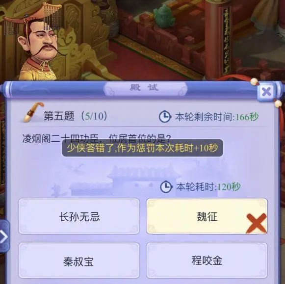 梦幻西游翰墨之道攻略