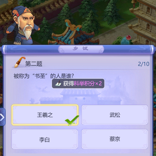 梦幻西游翰墨之道攻略
