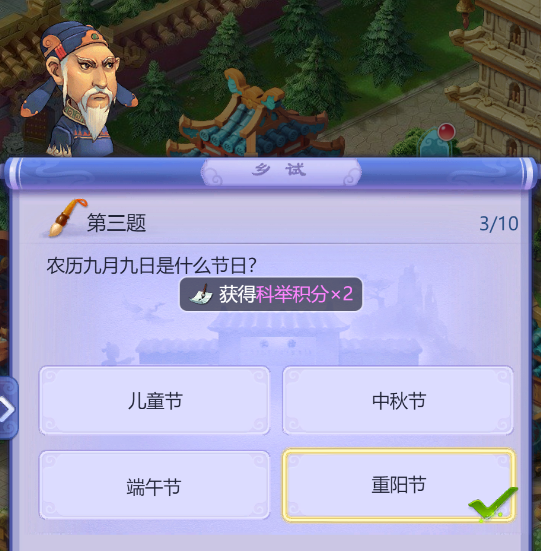 梦幻西游翰墨之道攻略