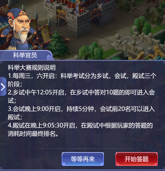梦幻西游翰墨之道攻略
