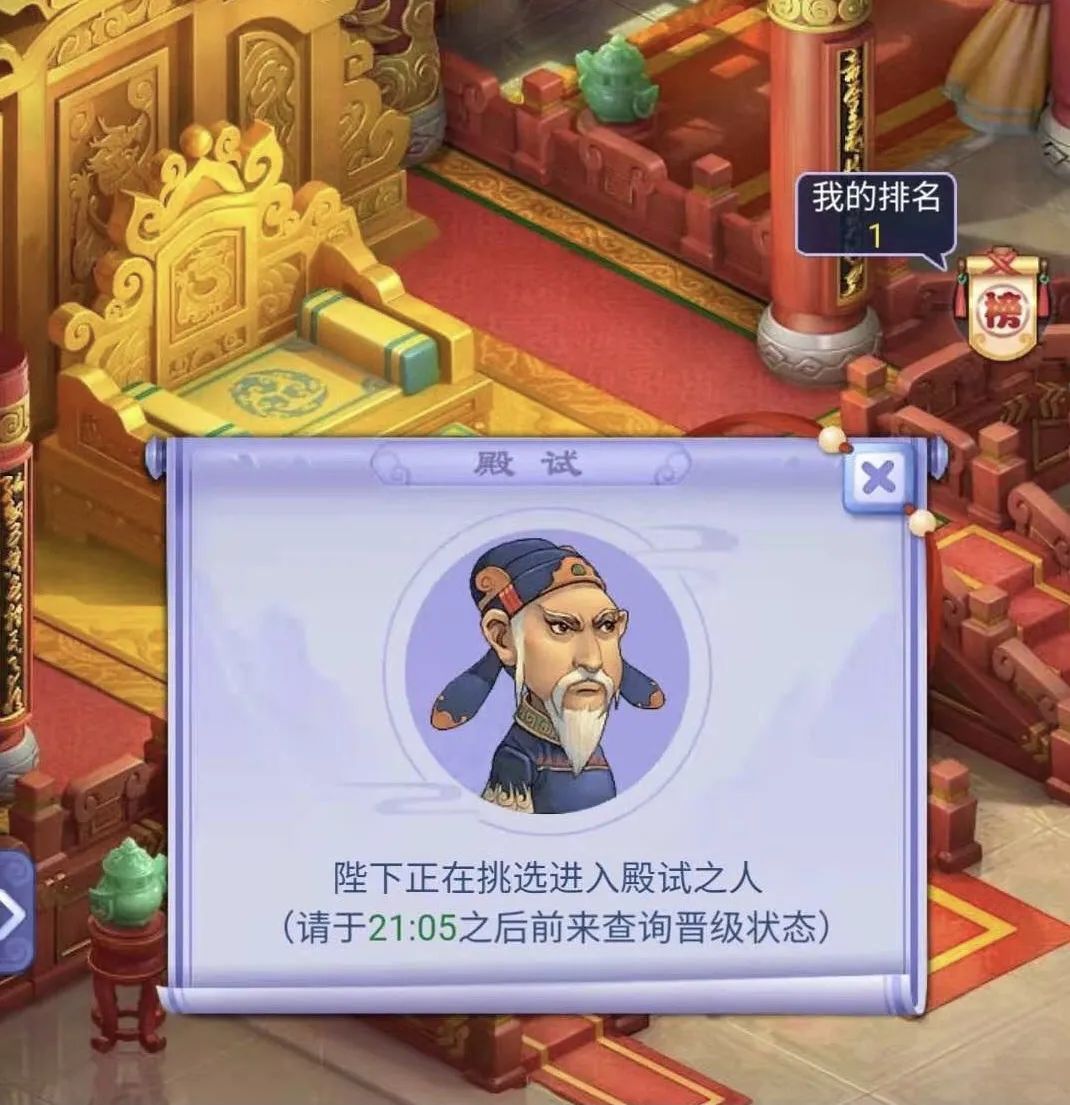 梦幻西游翰墨之道攻略