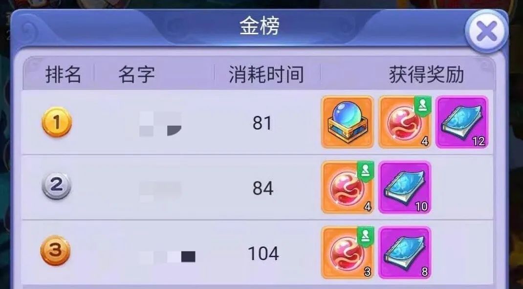 梦幻西游翰墨之道攻略