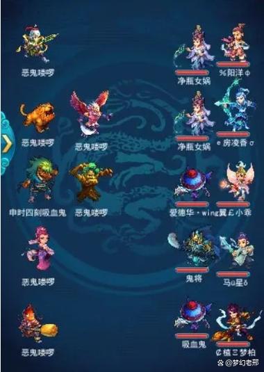 梦幻西游寻梦追忆攻略
