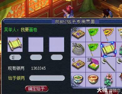 梦幻西游寻梦追忆攻略