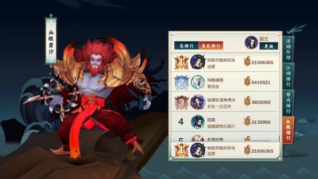 剑网3什么职业pk厉害