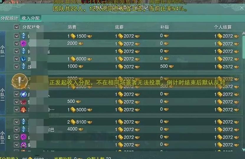剑网3什么职业pk厉害