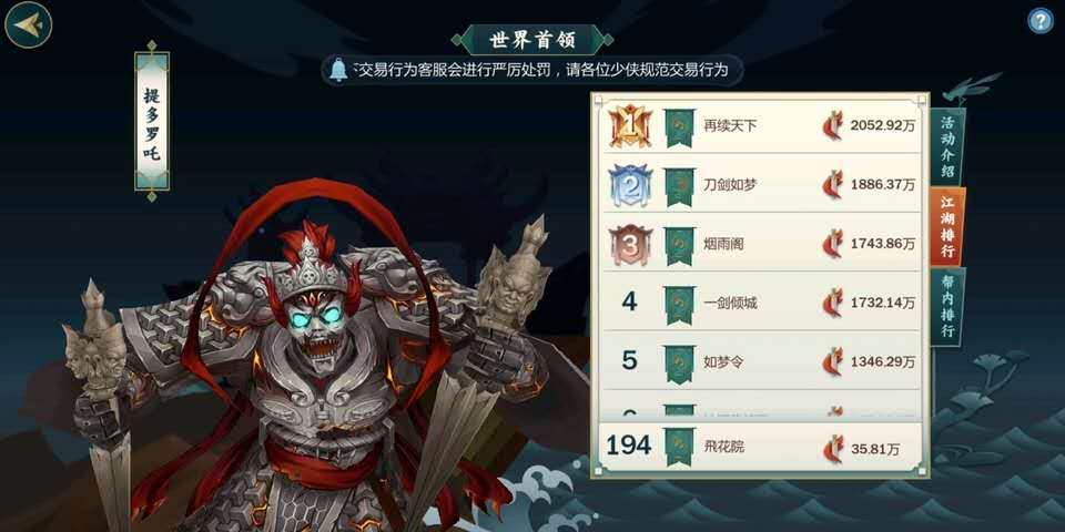 剑网3什么职业pk厉害