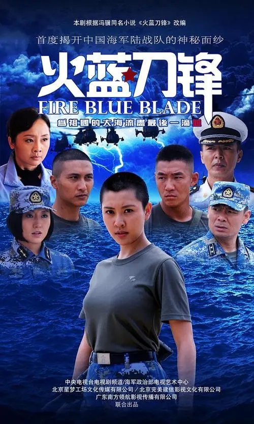 穿越火线军衔等级表