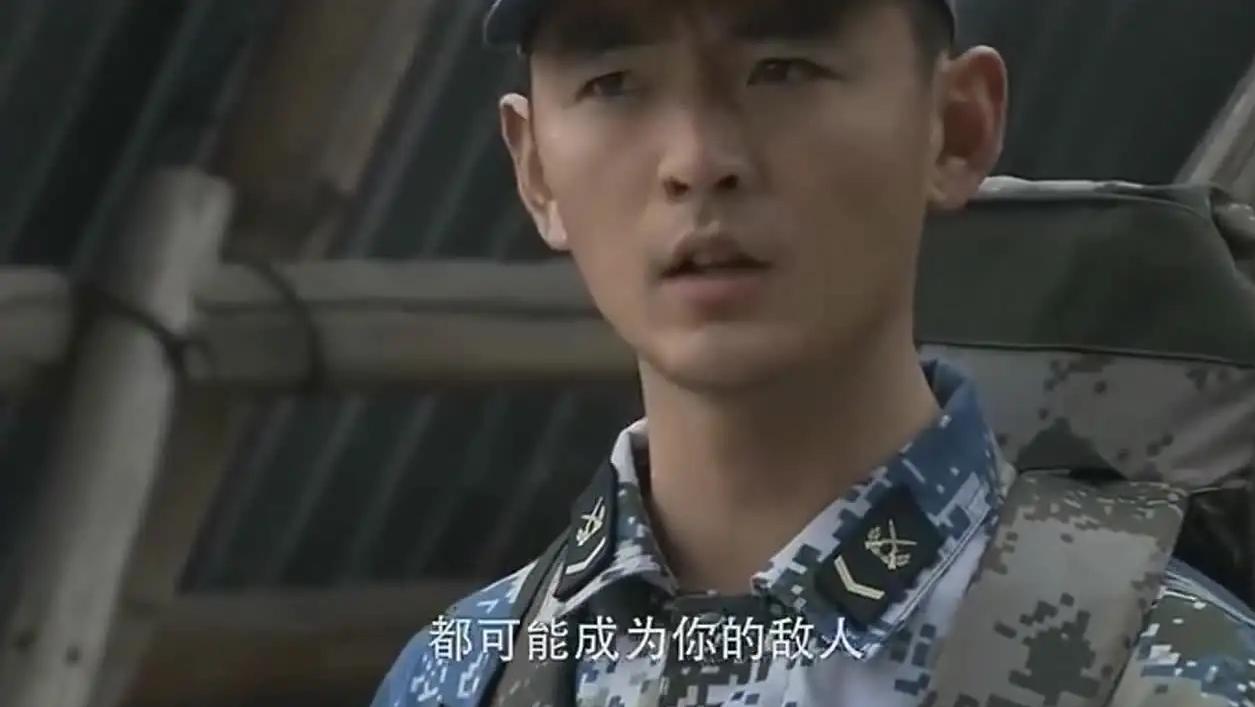穿越火线军衔等级表
