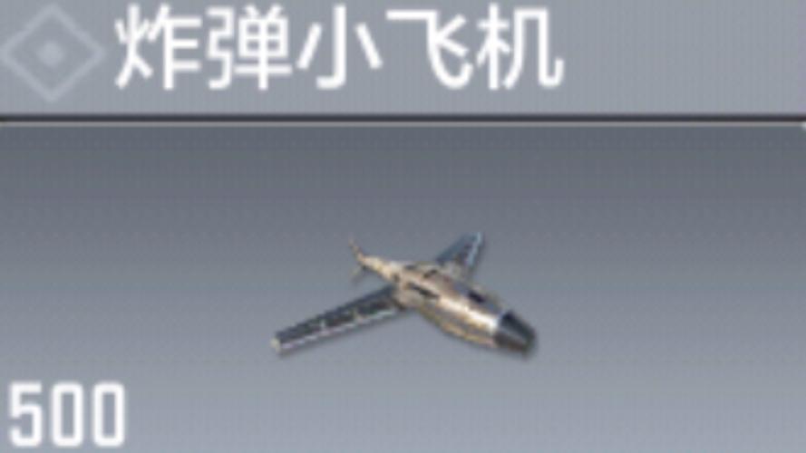 使命召唤7秘籍