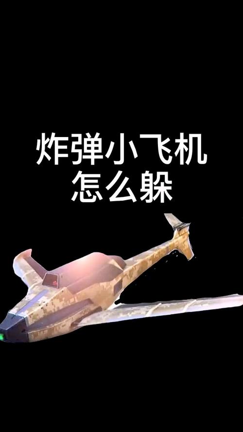 使命召唤7秘籍
