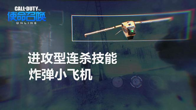 使命召唤7秘籍