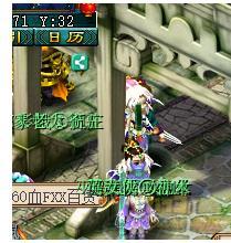 梦幻西游建业探案攻略