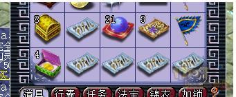 梦幻西游建业探案攻略