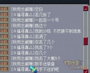 梦幻西游建业探案攻略