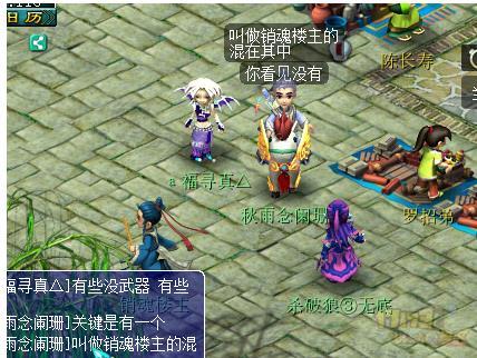 梦幻西游建业探案攻略