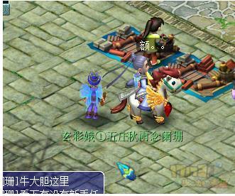 梦幻西游建业探案攻略