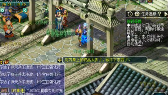 梦幻西游建业探案攻略