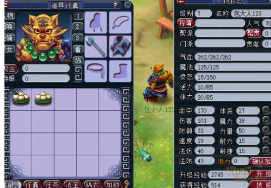 梦幻西游建业探案攻略
