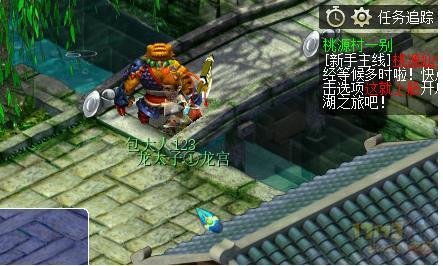 梦幻西游建业探案攻略