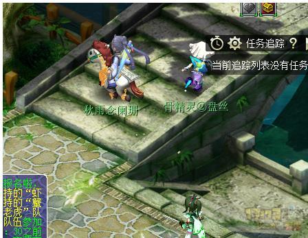 梦幻西游建业探案攻略
