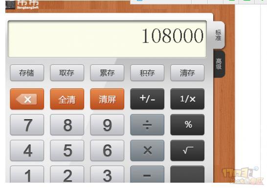 梦幻西游建业探案攻略