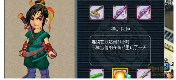 梦幻西游建业探案攻略