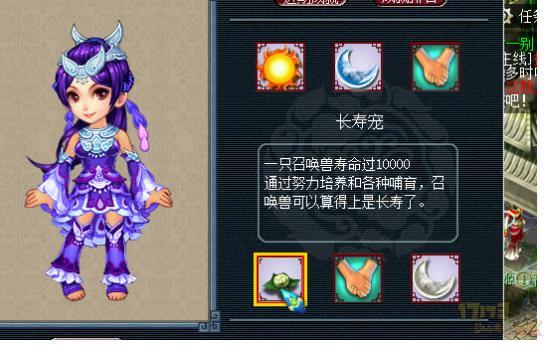 梦幻西游建业探案攻略