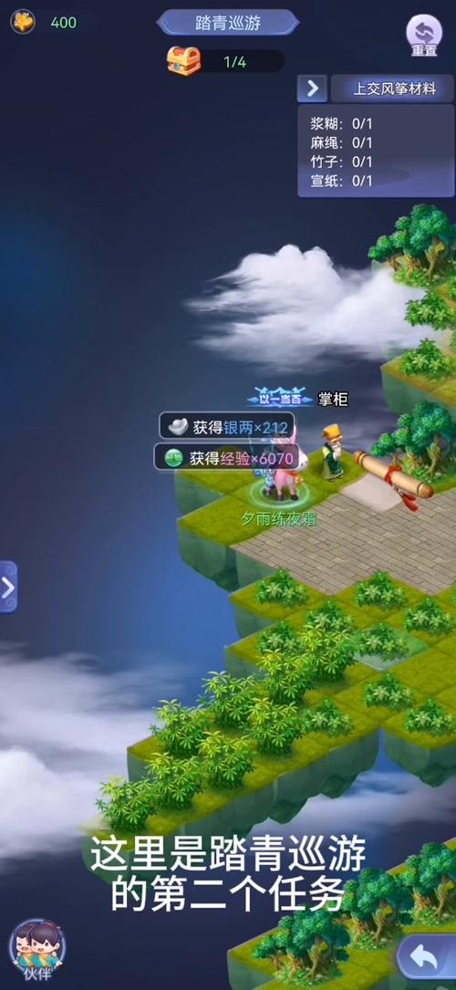 梦幻西游建业探案攻略