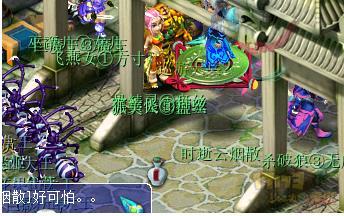 梦幻西游建业探案攻略