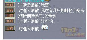 梦幻西游建业探案攻略
