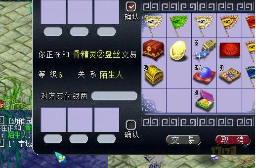 梦幻西游建业探案攻略
