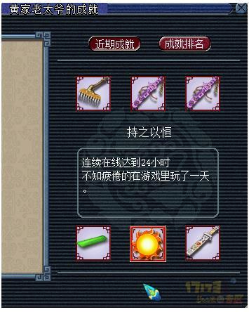 梦幻西游建业探案攻略