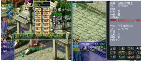 梦幻西游建业探案攻略